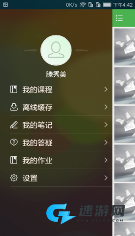 睿学广西