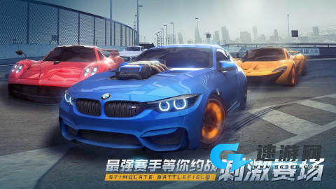 漂移飞车