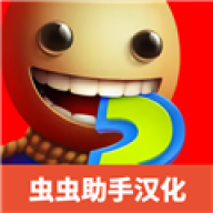 狂扁木偶人2