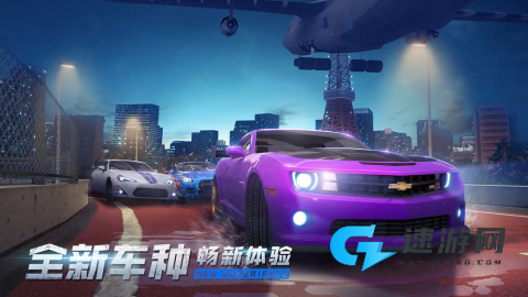 漂移飞车