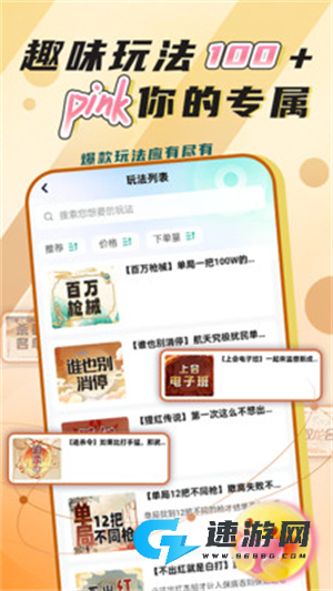 淘气电竞