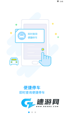 湖州市民卡