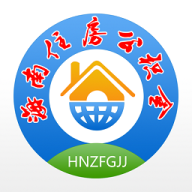 海南公积金