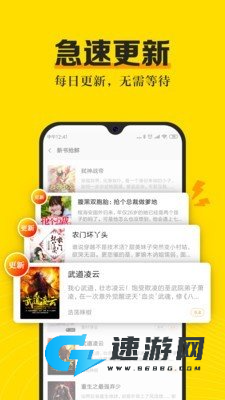 爽阅小说