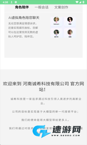 心言心语 第2张图