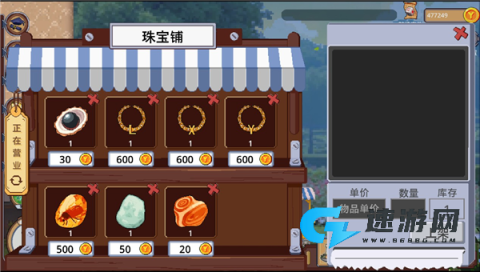 人生巅峰 第2张图
