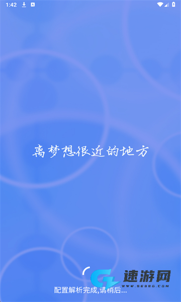 清流4K影视