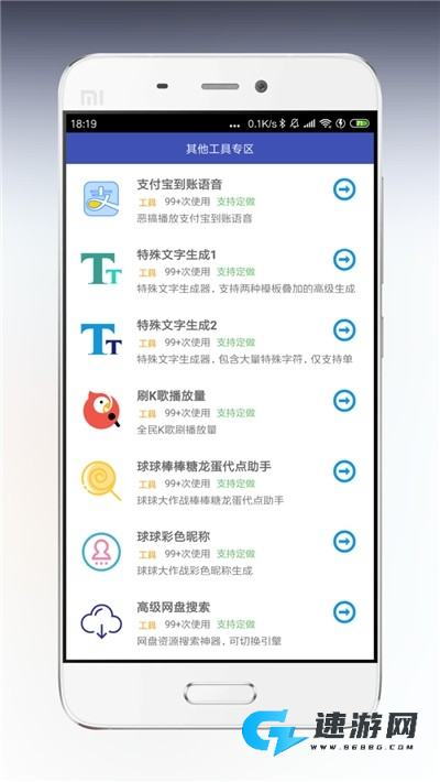 海岸盒子