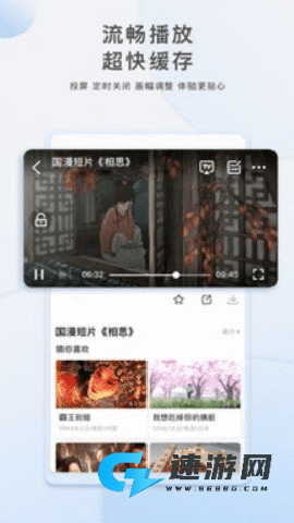 汤姆影视 第6张图