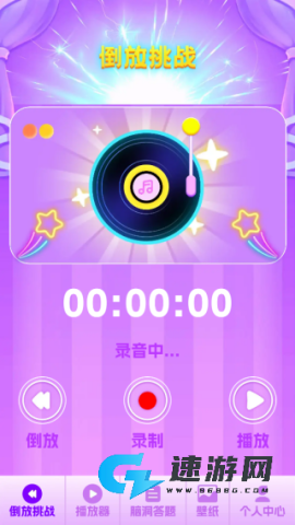 歌题联盟 第4张图