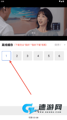 丑鱼视频 第6张图