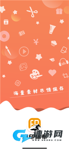 水印抹布 第1张图