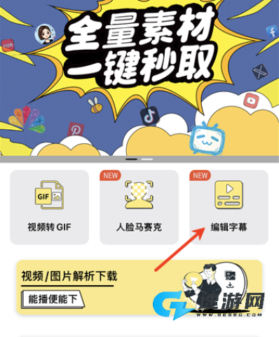 水印抹布 第3张图