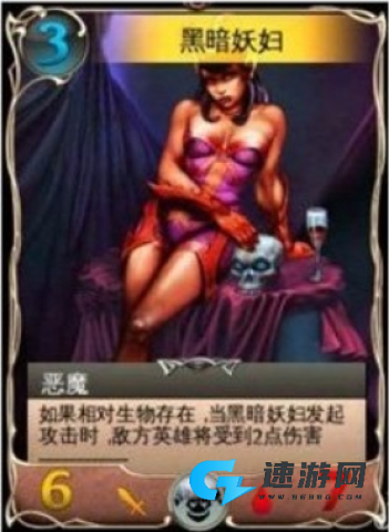 混沌与秩序:对决 第3张图