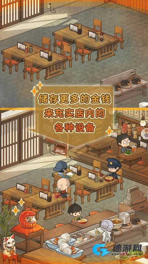 充满回忆的食堂故事2