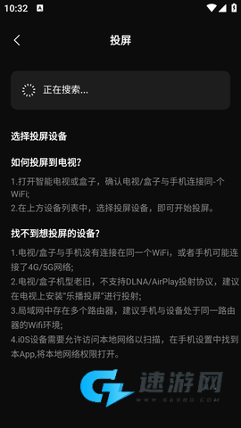 汤姆影视 第3张图