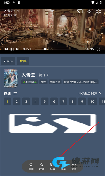 清流4K影视