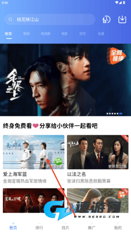 丑鱼视频 第4张图