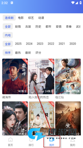 丑鱼视频 第1张图