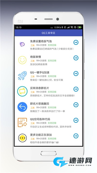 海岸盒子