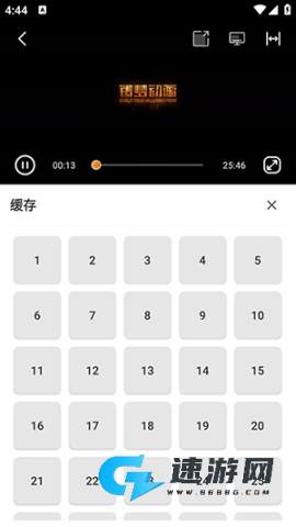 看剧么