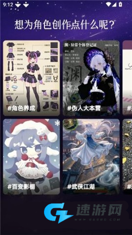 捏ta 第1张图