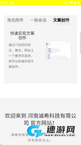 心言心语 第1张图