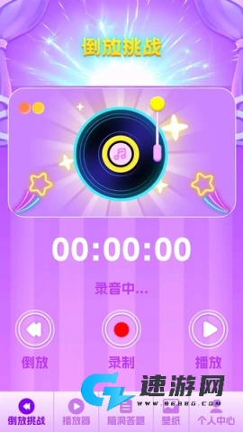 歌题联盟