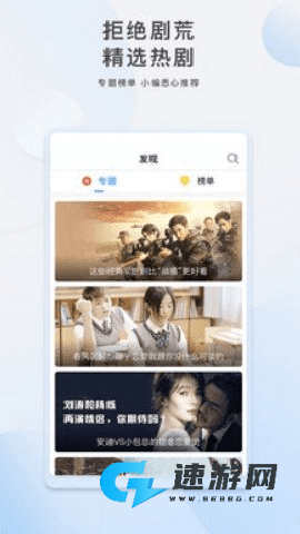 汤姆影视 第4张图