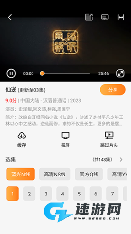 看剧么 第5张图