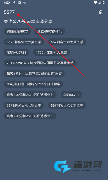 清流4K影视