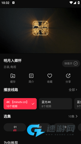 汤姆影视 第2张图