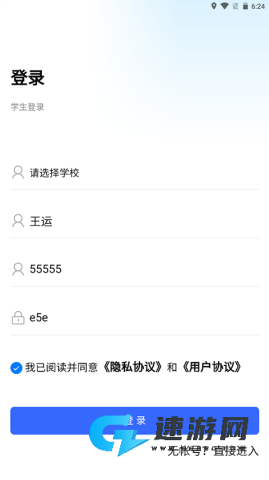 河南资助通