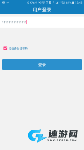 河南资助通 第3张图