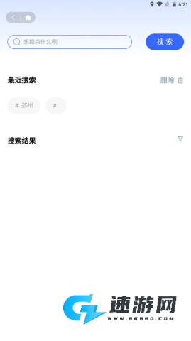 河南资助通