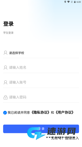 河南资助通