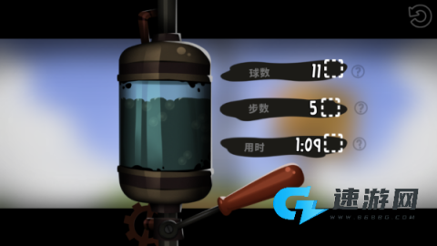 粘粘世界2 第5张图