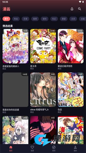 梦漫