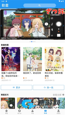 copy漫 画 第3张图