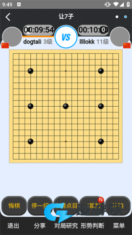 弈城围棋 第4张图