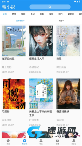 copy漫 画 第2张图