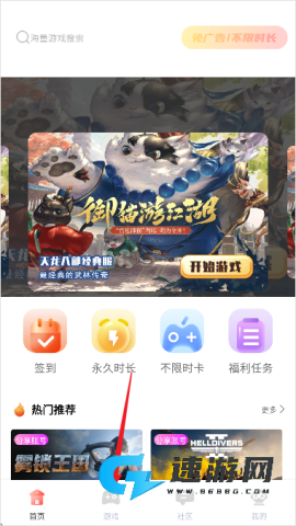 飞鸽云 第2张图