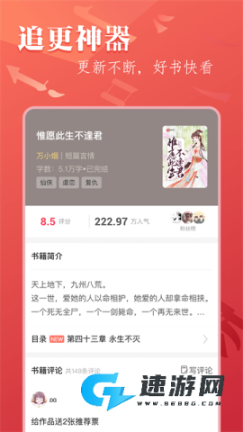 笔尚小说