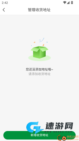 创新优品