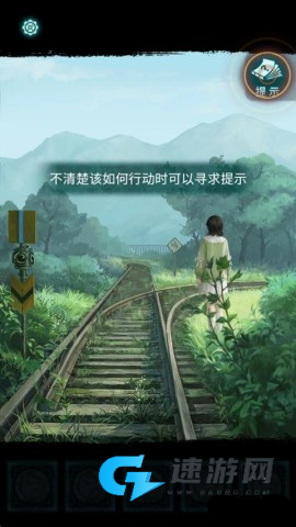 纸嫁衣9 第4张图