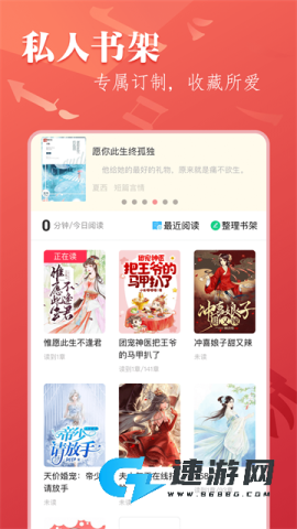 笔尚小说