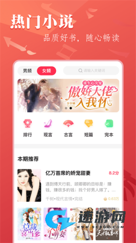 笔尚小说