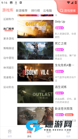 飞鸽云 第3张图