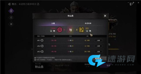 阿斯达年代记 第1张图