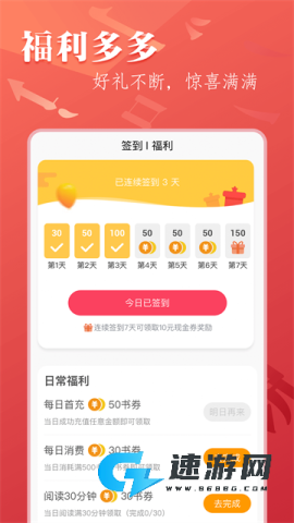 笔尚小说